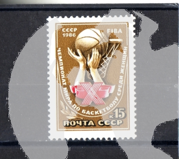 SSSR 5629 ** - 1986